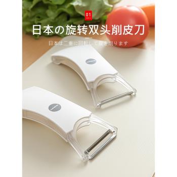 日本多功能水果削皮刀家用廚房土豆刨絲神器去皮刀刮皮器用瓜果刀