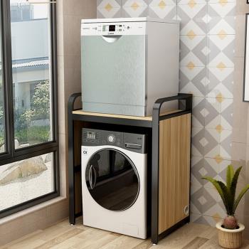 洗衣機置物架陽臺上方省空間衛生間烘干機廚房雙層洗碗機收納架