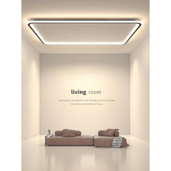 客廳燈簡約現代大氣led吸頂燈超薄長方形智能主燈北歐風臥室燈具2