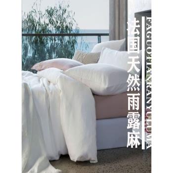 法國進口原料純亞麻床單單件涼爽舒適貼身1.8被套枕套床罩三件套
