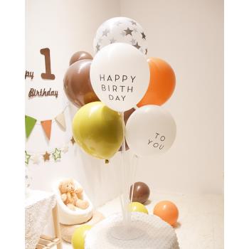 ins兒童生日裝飾桌飄氣球寶寶1周歲派對道具桌面擺件支架場景布置