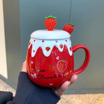 少女心草莓創意早餐咖啡陶瓷杯子