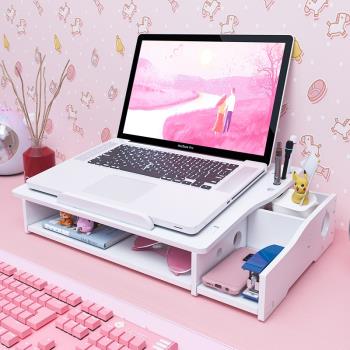 筆記本電腦增高架散熱辦公室桌面收納盒放鍵盤簡約置物架子少女心