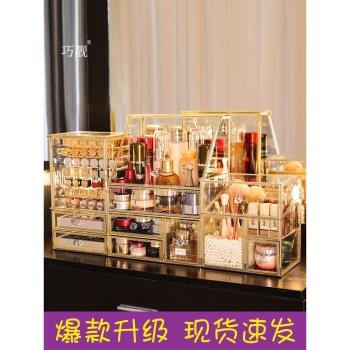 網紅玻璃化妝品收納盒護膚口紅桌面梳妝臺大容量家用防塵置物架