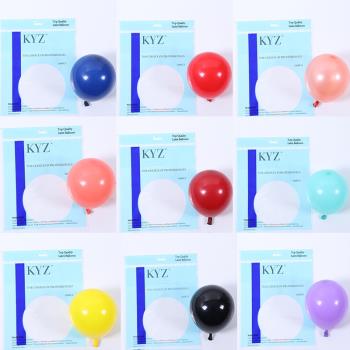 KYZ牌5寸加厚亞光氣球標準色圓形乳膠小氣球婚慶裝飾花心網格氣球