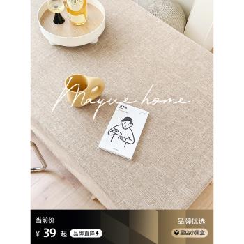 M.life 日式ins高階感純色棉麻餐桌布茶幾墊布長方形北歐臺布蓋巾