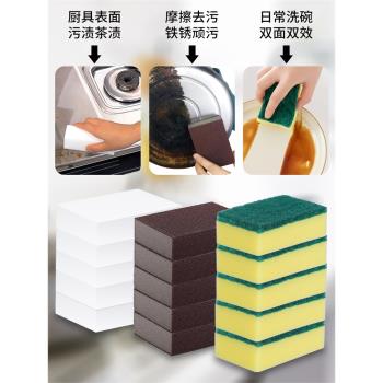 日本清潔去污納米海綿擦小白鞋廚房衛浴魔力擦洗碗神器刷鍋海綿塊