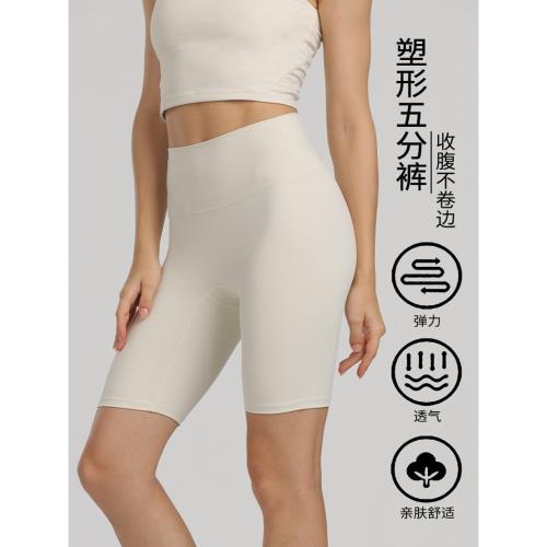 一件代發裸感瑜伽褲女uarun無尷尬線高腰瑜伽五分褲運動健身短褲