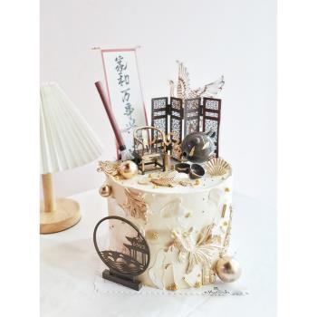中式中國風屏風毛筆茶壺太師椅父親節蛋糕裝飾擺件祝壽插牌插件