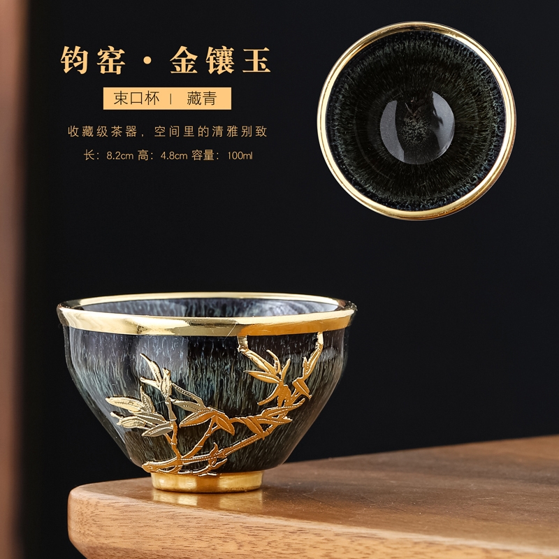 鈞窯杯　金〜元時代　中国陶磁　骨董　茶杯 金鑲玉鈞窯建盞主人杯單杯功夫茶杯套裝個人專用喝茶碗茶盞品茗杯|茶杯