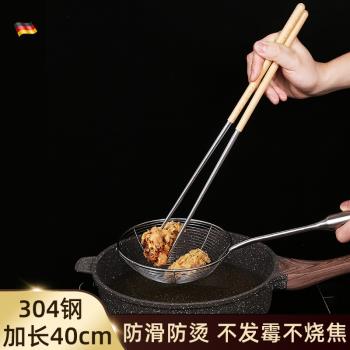 304加長筷子油炸耐高溫廚房炸東西油條家用防滑不銹鋼撈面條火鍋