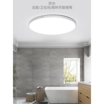 浴室吸頂燈衛生間洗手間廁所北歐現代圓形LED防水霧簡約