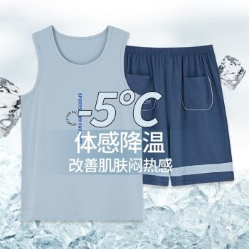 莫代爾冰絲男士背心無袖短褲睡衣