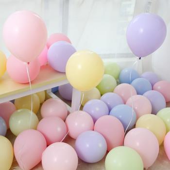 10寸馬瑪卡龍氣球加厚 網紅生日派對浪漫婚房小清新裝飾飄空氣球
