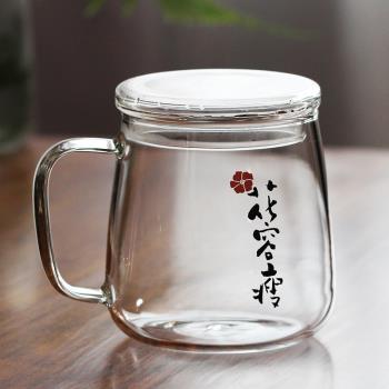 耐熱玻璃杯 商隱杯四葉草 耐高溫玻璃茶杯水杯子辦公杯文藝個性