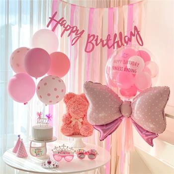 粉色蝴蝶結氣球寶寶周歲生日裝飾女孩派對場景布置公主主題背景墻