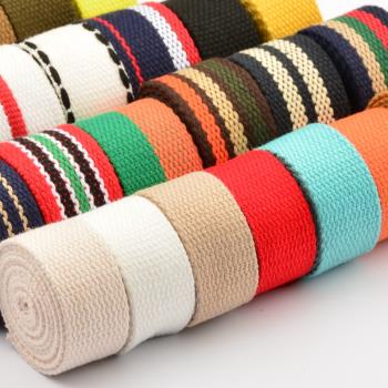 彩色條紋帆布帶加厚箱包背包編織帶捆綁帶子滌棉平紋織帶布條輔料