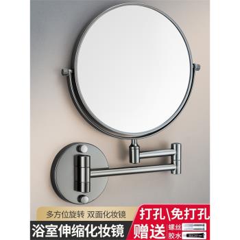 浴室折疊放大化妝鏡壁掛伸縮鏡酒店衛生間免打孔可拉伸移動美容鏡