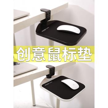 創意鼠標手託板JKV3D桌用護腕託鍵盤托架板手墊支撐手臂架子滑鼠延長板家用收納置物延伸架辦公手臂託男女士