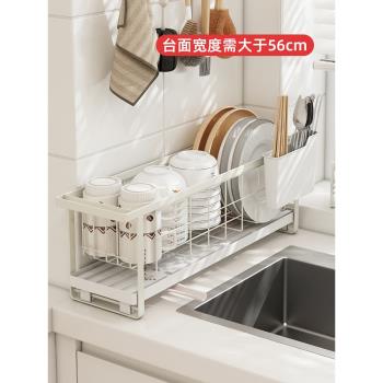 御仕家 單層窄款碗碟架 水槽邊收納廚房碗盤筷勺瀝水臺面置物架子
