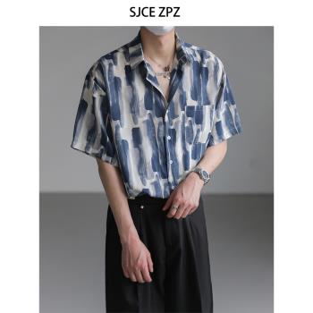 ZPZ夏季薄款上衣設計感免燙短袖襯衫 男裝潮牌高級垂感半袖花襯衣