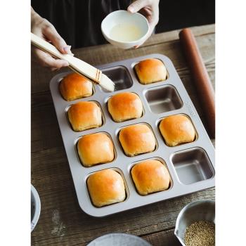 Chefmade 方形紙杯蛋糕吐司面包模具12連迷你小餐包烤盤家用烘焙