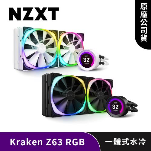 NZXT 恩傑Kraken Z63 RGB 280mm 一體式水冷散熱器|會員獨享好康折扣