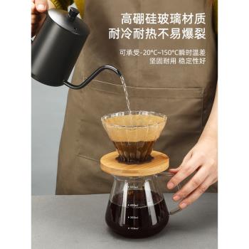 咖啡壺手沖咖啡濾杯v60咖啡過濾器漏斗云朵壺分享壺咖啡器具套裝