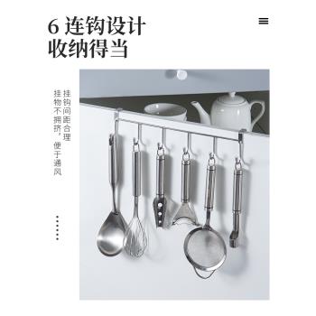 不銹鋼櫥櫃臥室收納置物廚具掛鉤