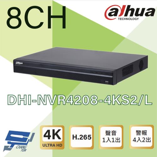 [昌運科技] 大華 DHI-NVR4208-4KS2/L 8路 4K 人臉辨識 網路型錄影主機 雙硬碟