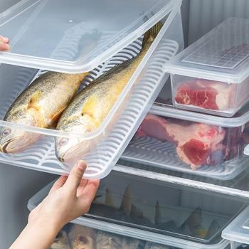 專用食物密封冷藏冷凍冰箱收納盒