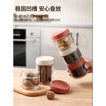 高檔香料調料罐收納盒調味瓶密封玻璃花椒佐料幹辣椒大料廚房八角