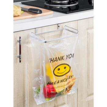 廚房垃圾掛架分類垃圾桶不銹鋼櫥柜掛式塑料垃圾袋固定架收納掛架