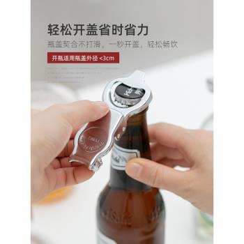 開瓶器日本進口家用啤酒啟瓶器蘇打水氣泡碳酸飲料保存密封塞起子