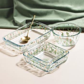 西比爾小清新高硼硅玻璃盤碗餐具烤盤方盤飯碗湯盤家用耐熱水果碗