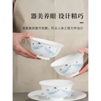 景德鎮官方陶瓷連鹿山水簡約餐具套裝家用白瓷飯碗菜盤湯勺單個