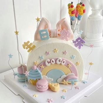 生日快樂蛋糕裝飾擺件數字冰淇淋五角星彩虹蝴蝶結干佩斯翻糖模具