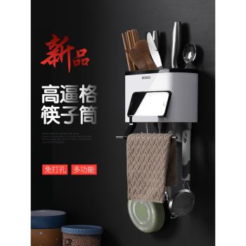 筷子筒壁掛式筷籠子瀝水置物架托家用筷筒廚房筷籠刀架一體收納盒