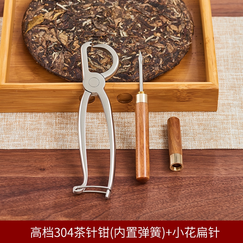 不銹鋼食品級茶鉗開茶磚普洱茶餅撬茶工具茶針茶刀中式茶道零配件|茶道