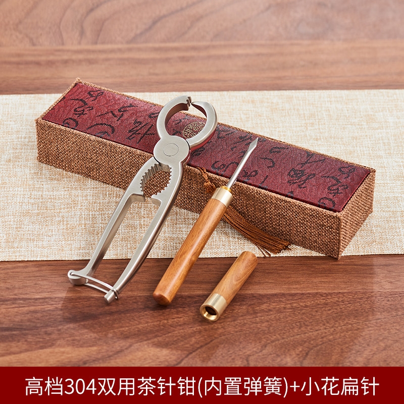 不銹鋼食品級茶鉗開茶磚普洱茶餅撬茶工具茶針茶刀中式茶道零配件|茶道