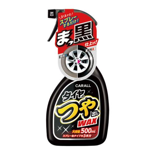 日本CARALL 保桿&輪胎保亮腊亮光保養劑 2066 (500ml)