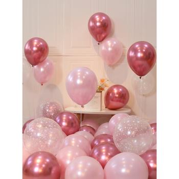 高級感金屬珠光氣球裝飾場景布置婚房生日派對告白粉紅浪漫布景