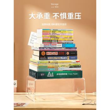 書本收納盒透明儲物整理箱子裝書籍收納箱放小書筐圖書架神器書箱