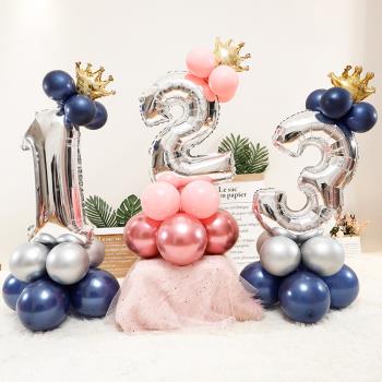 生日大號數字氣球立柱成人兒童生日派對裝飾寶寶周歲百天創意布置