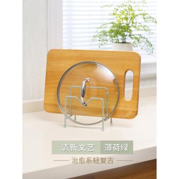 304不銹鋼砧板架鍋蓋架一體鍋蓋托架 菜板架子家用案板放置架臺面