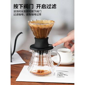Mongdio聰明杯V60美式咖啡濾杯手沖咖啡器具玻璃滴濾杯浸泡茶套裝