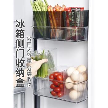 廚房冰箱側門收納盒食品級雞蛋食物保鮮零食調料分隔專用整理神器