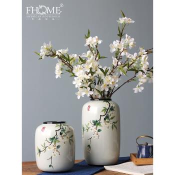 中式陶瓷花瓶擺件客廳玄關花藝居家水培創意簡約圓形復古裝飾花器
