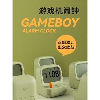 MUID游戲機鬧鐘計時器一體時鐘男孩創意懷舊宿舍貪睡學習學生專用