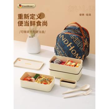 飯盒食品級健康定量定食減脂上班族便攜式保溫便當盒學生保鮮餐盒